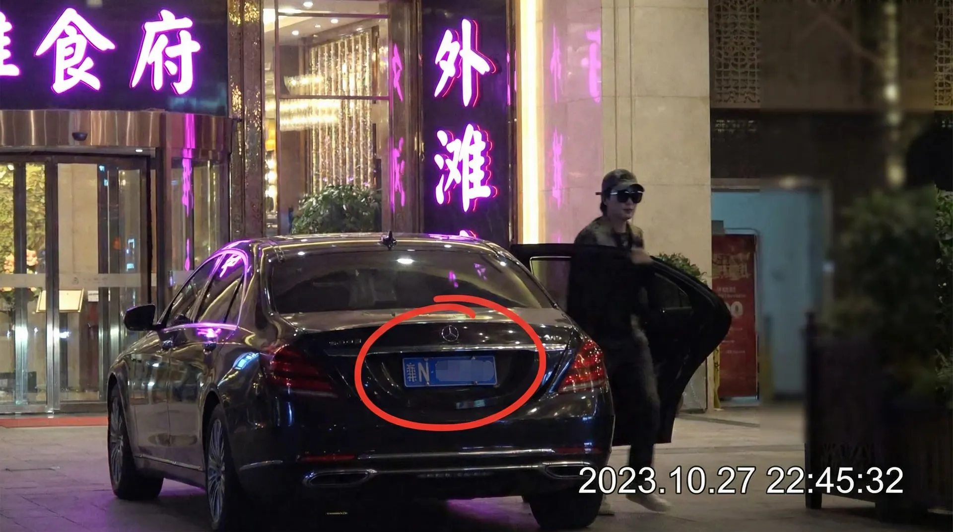 里番动漫-里番动漫高清播放~里番动漫独家资源站 - 某明星深夜现身高档餐厅被拍